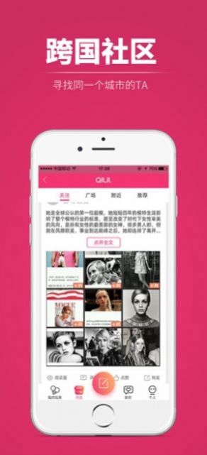 囚爱appandroid官方最新版2022  1.0