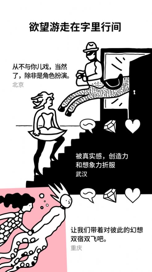 pure交友软件安卓版