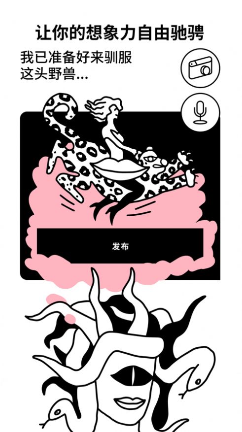 pure交友软件安卓版