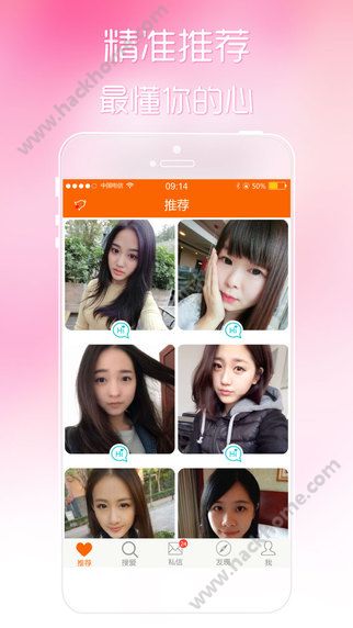 陌约网app安装