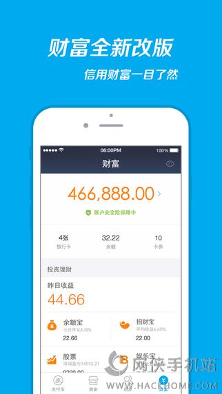 抢2022支付宝口令红包神器app软件