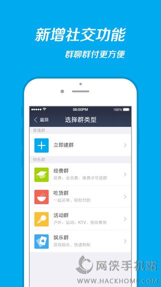 抢2022支付宝口令红包神器app软件