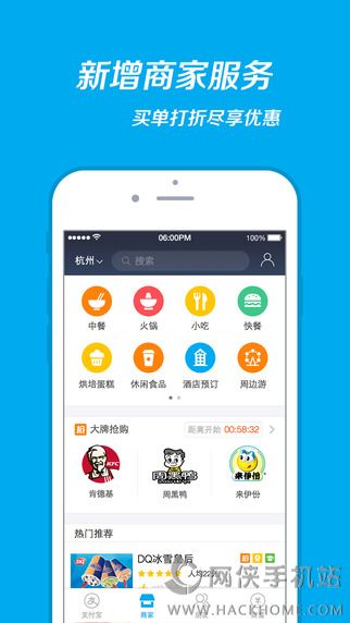 抢2022支付宝口令红包神器app软件