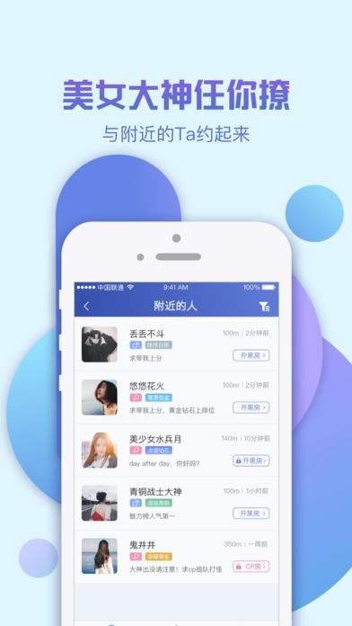 会玩阿汪暗号流行语夸他的免费平台