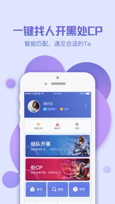 会玩阿汪暗号流行语夸他的免费平台