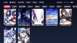 F影视官方版