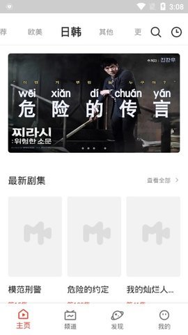 55影视app最新版