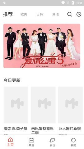 55影视app最新版