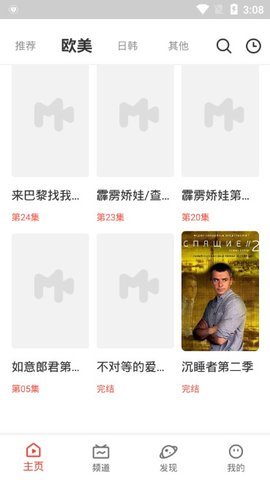 55影视app最新版