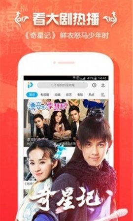 无敌影视最新版2022