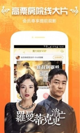 无敌影视最新版2022
