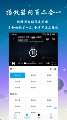 快鲁视频手机版