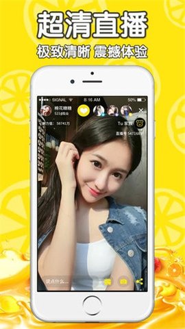 初心直播app最新版
