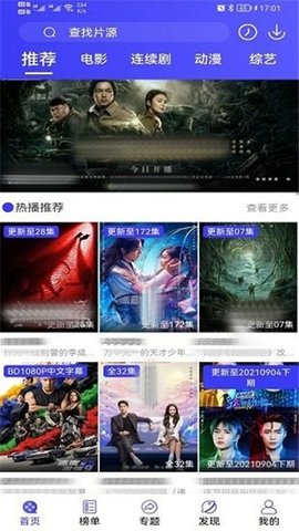 爱搞视频最新版2022