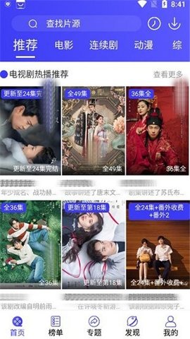 爱搞视频最新版2022