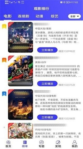 爱搞视频最新版2022
