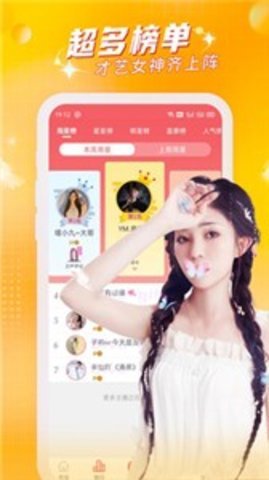 哎哟视频免费版