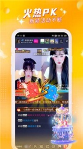 哎哟视频免费版
