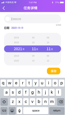 畅看短视频app安卓版