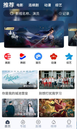 秒全视频官方版最新