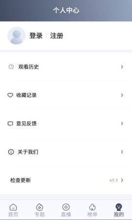 秒全视频官方版最新