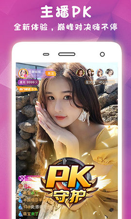 桃花视频app最新版