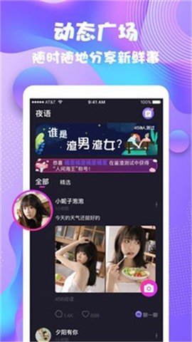 呱呱视频官方版