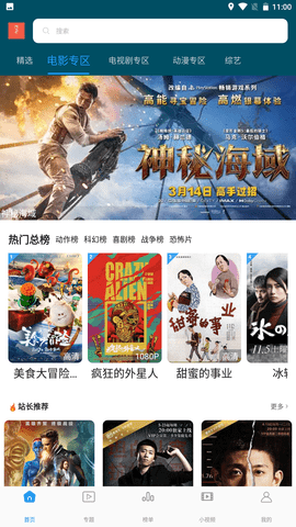 玫瑰视频最新版本