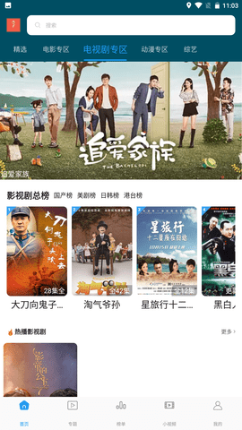 玫瑰视频最新版本