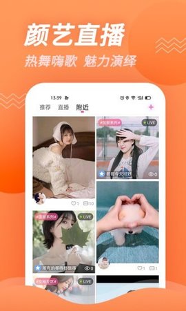豆角视频官方版