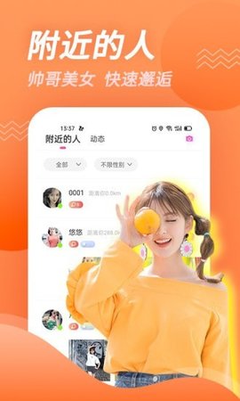 豆角视频官方版