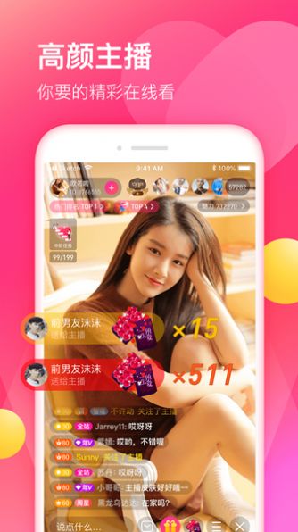 水上佳人app交友软件官方版  1.0