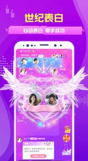 蜜趣一对一软件app免费手机版