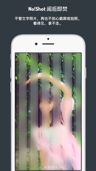 企业密信手机版app