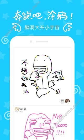 秒聊手机版app