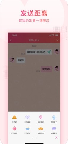 小恩爱app官方2022最新版