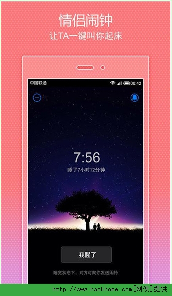 小恩爱2022新版本