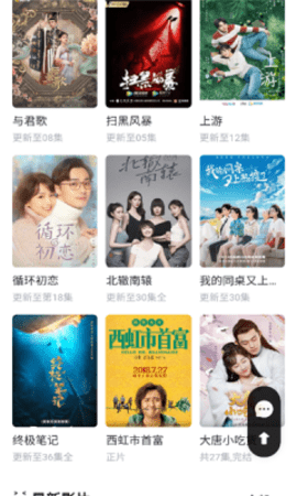 天鹅视频app免费版