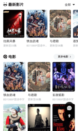 天鹅视频app免费版