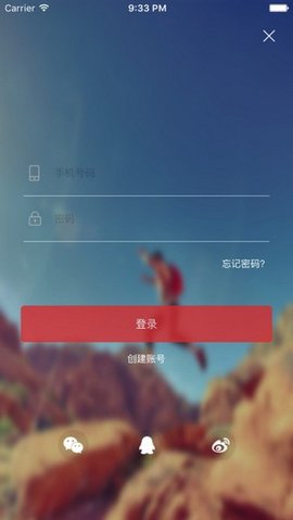 杨梅体育app
