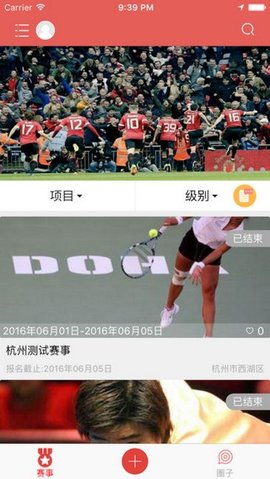 杨梅体育app