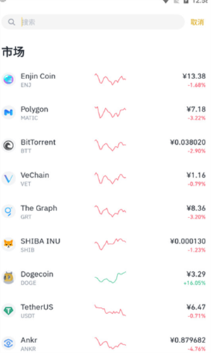 binance下载 binanceapp下载