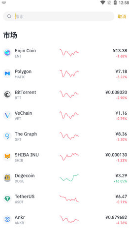 binance下载 binanceapp下载