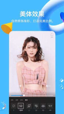 腾讯QQ8.8.35正式版手机更新