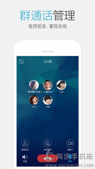 手机QQ5.9.1官方正式版