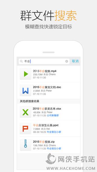 手机QQ5.9.1官方正式版