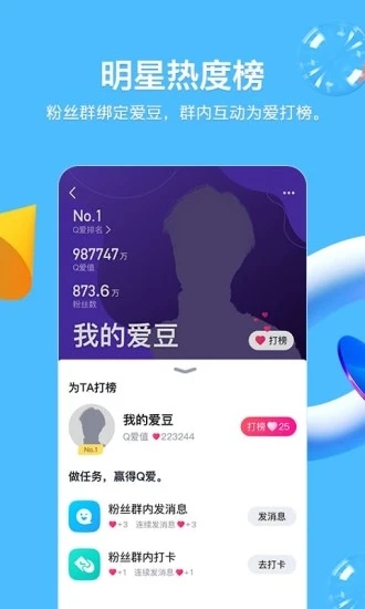qq一笔画红包全部答案最难最新