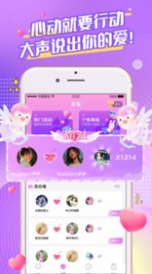 鲁友社区论坛官方app最新2022  1.0