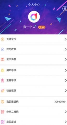 朱贝交友app官方
