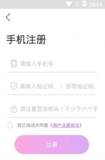 朱贝交友app官方
